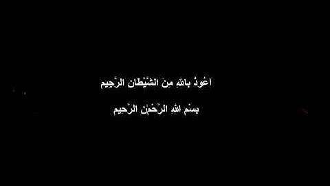تلاوة رهيبه! ♡ {قُلْ يُحْيِيهَا الَّذِي أَنشَأَهَا أَوَّلَ مَرَّةٍ ۖ }