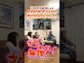 乃木オタ家族が赤えんぴつ楽曲提供の「君ばかり」のMVを一緒に見た結果...。 #乃木坂46