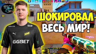 S1MPLE ШОКИРОВАЛ ВЕСЬ МИР ЭТИМИ МОМЕНТАМИ! СИМПЛ ЛЕГЕНДАРЫЕ ХАЙЛАЙТЫ (CS:GO)