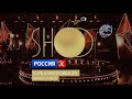 SHOO & Subtilu-z в гостях у клуба "Шаболовка 37" | Канал Культура