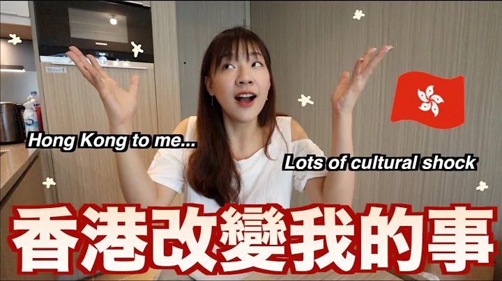 香港改變了我！金錢觀/文化衝擊/生活習慣/我對香港的看法.... 🇭🇰 ft. ShopBack - 天天要聞