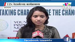 Celebrities Kaushal Inamdar , Mayuri Wagh Guide Students At Yin Programme