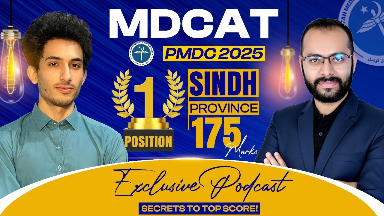 🎧 Sindh MDCAT 2025 First Position — Syed Muhammad Mahmood Khan | 1st Position Story | MDCAT Position