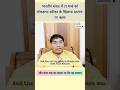 लोकसभा में स्पीकर ओम बिरला के खिलाफ अविश्वास प्रस्ताव पर महाबहस! #modi #bjp #congress #rahulgandhi
