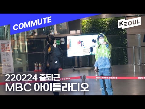 4K I 👜 220224 몬스타엑스(MONSTAX), 스테이씨(STAYC) 아이돌라디오(IDOLRADIO) 출근길