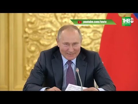 Владимир Путин: "Хазары - тоже наш этнос, который русский народ впитал в себя" | ТНВ