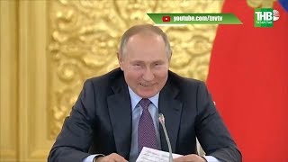 Владимир Путин: 