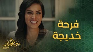 الحلقة الأخيرة | مسلسل سوق الحرير | بسام كوسا يتعاطف مع قمر خلف