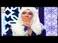 Watch Jab Zaban Par Muhammad Ka Naam Aagaya By Noreen Faiz Online In HD