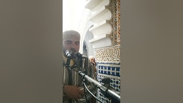 القارئ معاذ الصاخي صلاة التراويح من رمضان 1445 /2024 مكناس