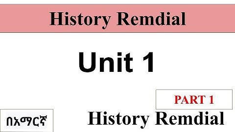 Remedial History Unit 1 በ አማርኛ