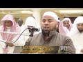 تلاوة للشيخ عبدالله كامل من سورة الجاثية 