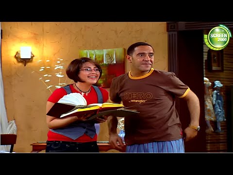 رانيا بتحضر دكتوراه ومش هتصدق عادل عمل ايه عشان يخليها تسقط سخسخه ضحك