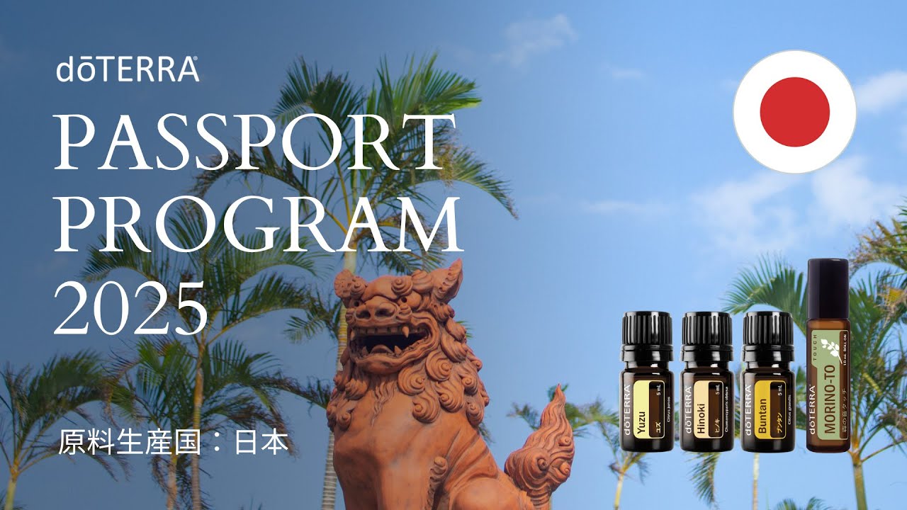 SNS検索 | doTERRA TIMES