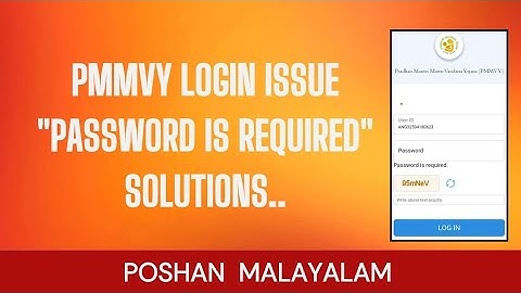 PMMVY Login Issue - "Password is Required" - Solution