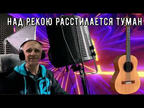 Вспомним знакомую дворовую песню Светлый свет 