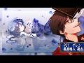 【マーダーミステリー】写人【グレン:黒真鳴入視点】こりす・パン田・聖きよし