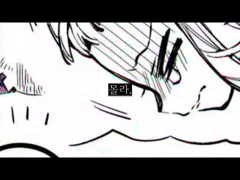 지박소년 하나코군 매드무비(염라)(설명창참고!)