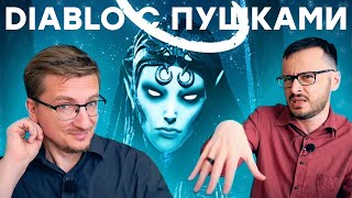 Прохождение Секрет внутри секрета Обзор Remnant 2 ностальжи 90-х