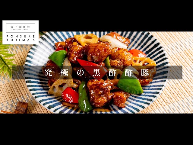 ポン酢　おまとめ品　ノグチミエコ　Galaxyと2つの月 カンタン酢 純米酢 | doppo / ドッポ