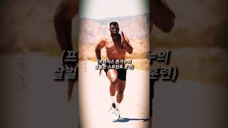 러닝에 진심인 은가누