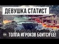 ТОЛПА ТАНКОВ 10 УРОВНЯ ИСПУГАЛАСЬ ОДНОЙ ЭТОЙ ДЕВУШКИ!