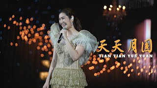 Download lagu LIVE Tian Tian Yue Yuan 天天月圆 Desy Huang �... mp3