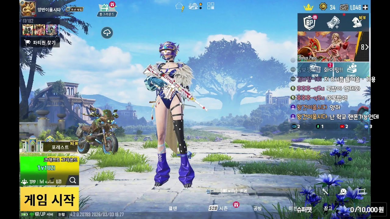 접니다 세드에 나온 그사람 허허허