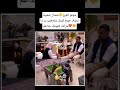 شوفو الفرق شحال صعيبة تشوف جوج كوبل متفاهمين و نتا مراتك كتهينك حداهم اكسبلور 