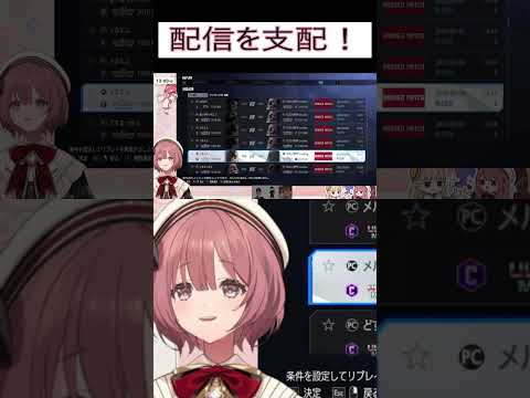【スト6】配信を支配！【 ぶいすぽっ！甘結もか 】#甘結もか #KEI.B #かずのこ　#ぶいすぽ #スト6 #vtuber　#shorts