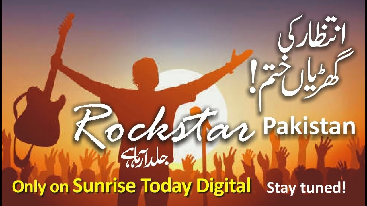 Pakistan Roksar Rockstar Pakistan | A very big surprise by Sunrise Today Media Network ...