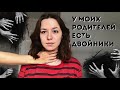 Мистика в моей жизни ✘ Четыре истории ✘