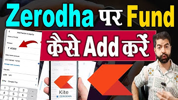 Zerodha me fund add kaise kare | zerodha me paise add kaise kare | zerodha app me paise kaise add
