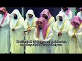 تلاوة ندية بتحبير خاشع من سورة آل عمران للشيخ د الوليد الشمسان الليلة الرابعة من رمضان 1447ه