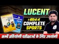 Complete lucent sports in one  lucent for all competitive exams  mp exams wallah