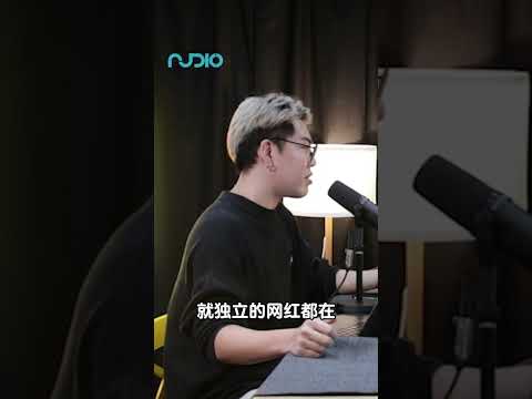 【预告】Cham冰 KawKaw EP25 : 这是一个关于边缘人的故事