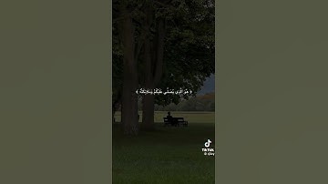 احترم القران لدقيقه يا اخي شكلك هيبقى قدام ربنا ازاي وانت انت مش عايز تسمع القران الكريم