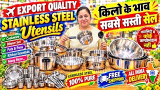 FREE SHIPPING  EXPORT QUALITY UTANSILS  BY WEIGHT WHOLESALE & RETAIL #shipping #home screenshot 2