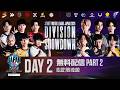 「ストリートファイターリーグ JAPAN 2026 開幕直前 Division対抗戦」Day 2 - Part 2