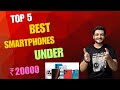 BEST TOP 5 SMARTPHONES Under ₹20000 #smartphone #under20000 #tech