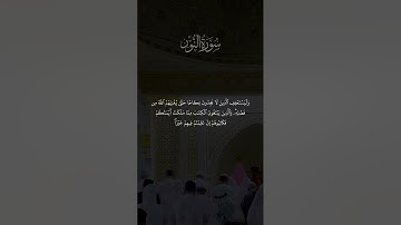القآرئ أحمد الريامي بترتيل يملؤه الإبداع ما تيسر من سورة النور   #القرآن_الكريم #اكسبلور #تلاوات