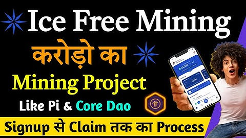 Ice Free Mining App का Full Review | Ice Free Crypto Mining कैसे करे | Ice mining Real or Fake जानिए