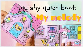 Squishy quiet book | Diy My melody House | paper doll House #sanrio #diy #papercraft #squishy