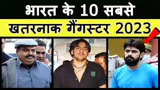 Top 10 Gangster in India 2023