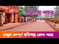     habiganj city 2020  habiganj district of sylhet