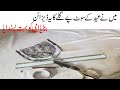 New decent neck design for aged women #eidspecial