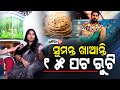          interview with odia actor sumanta dashs wife