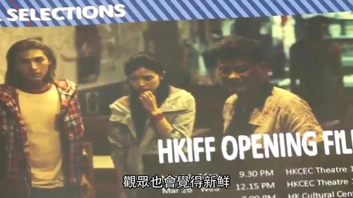 香港国际影视展：群星拱照 香港电影无尽精彩放映 - 天天要闻