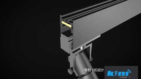 6-Wire Magnetic Lighting System Installation | Multi-Circuit Control | KLM Lighting