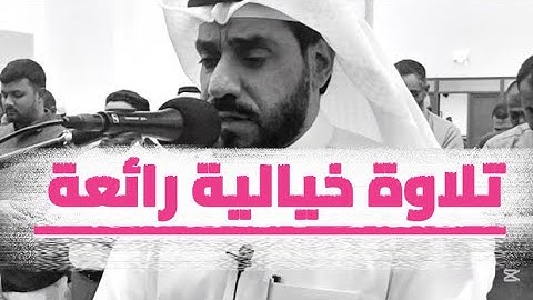 تلاوة خيالية رائعة الشيخ حسان النحلاوي مسجد عبدالله العثمان الكويت ❤️